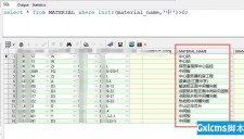 Oracle INSTR函数 - 用于字符串查找和定位的函数