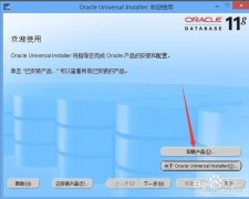 oracle 关闭数据库的操作方法
